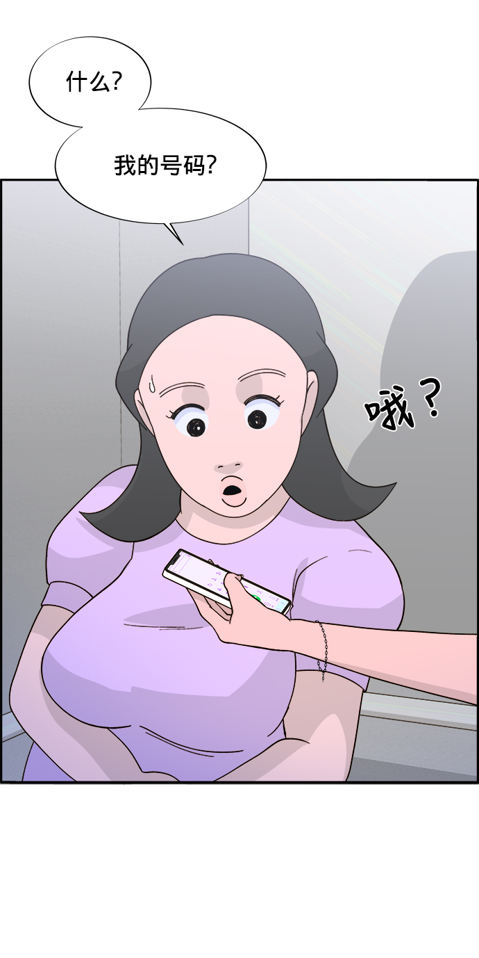 [第10话] 敌人在身边22