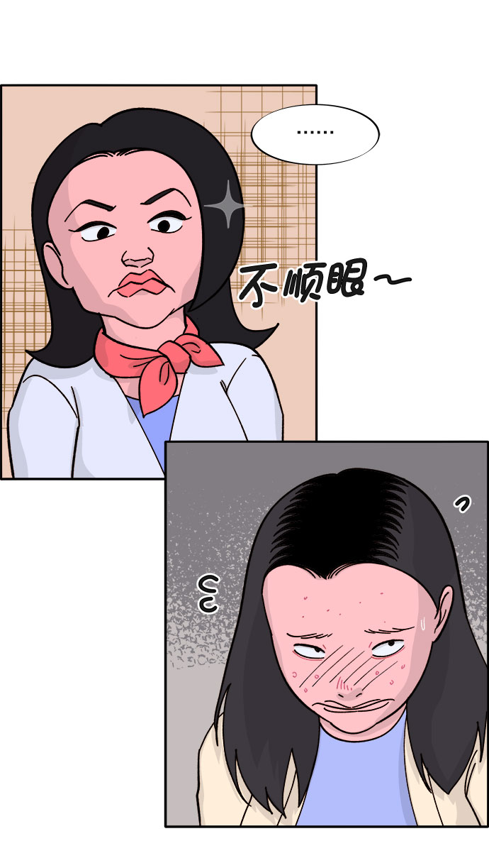 [第1话] 我的朋友金艺熙55