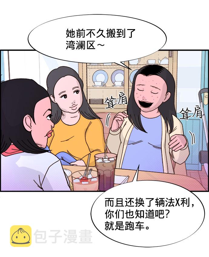 [第1话] 我的朋友金艺熙59