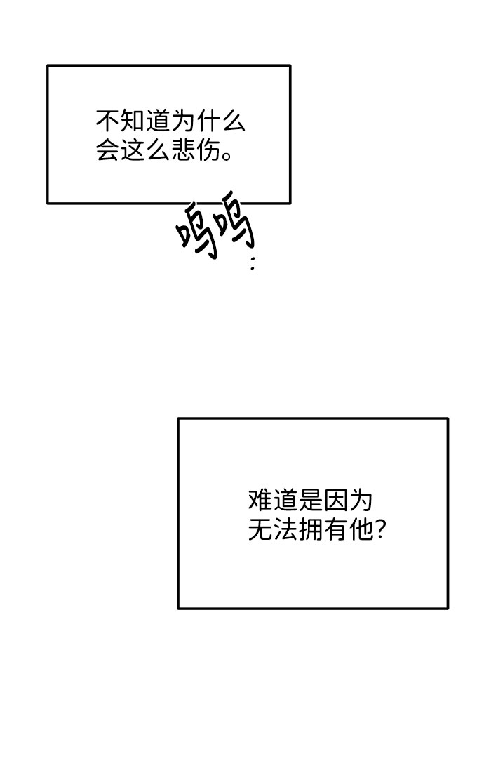 [第17话] 最美好的人42