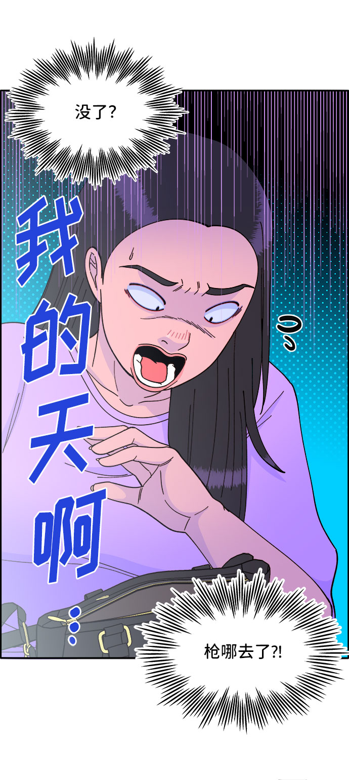[第32话] 枪的行踪9
