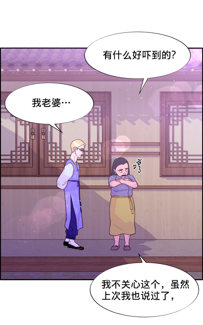 [第11话] 第二次互助聚会60