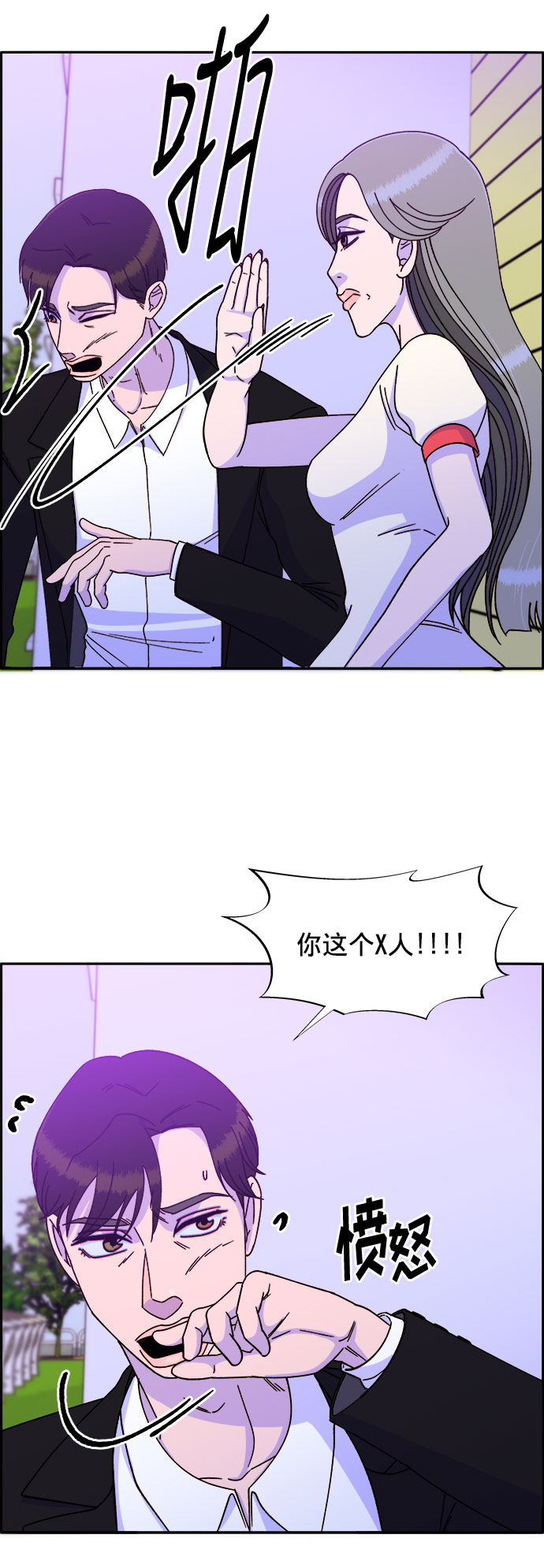 [第24话] 李弗洛回归22