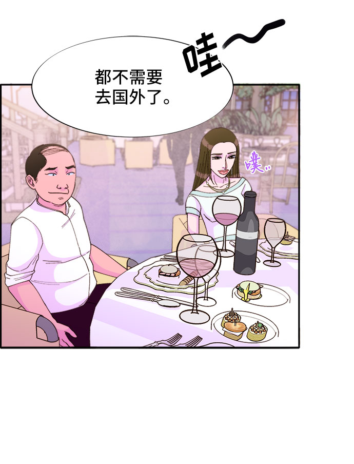 [第32话] 枪的行踪64