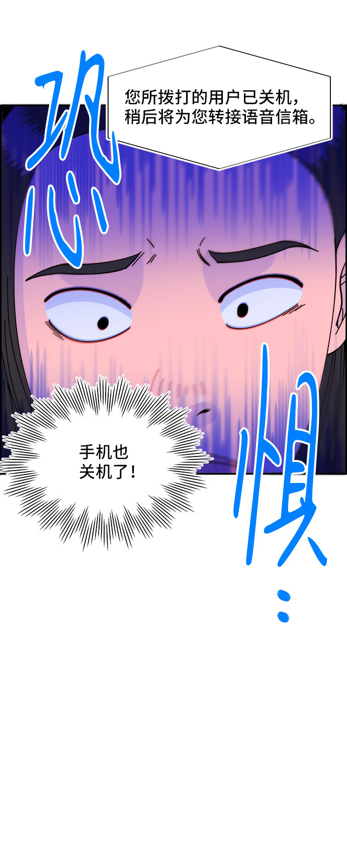 [第32话] 枪的行踪16