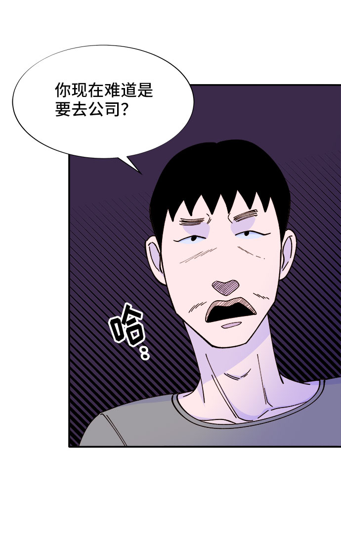 [第32话] 枪的行踪20