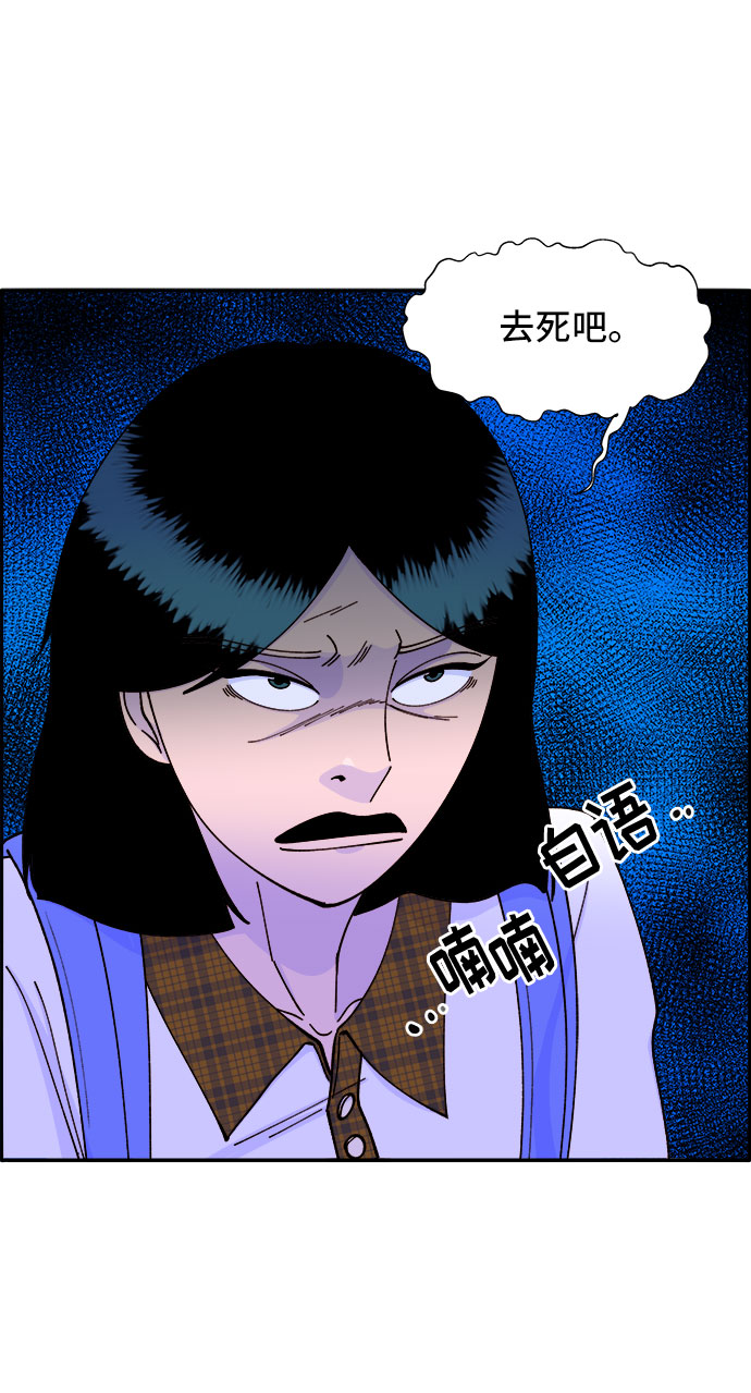 [第40话] 妈妈和女儿31