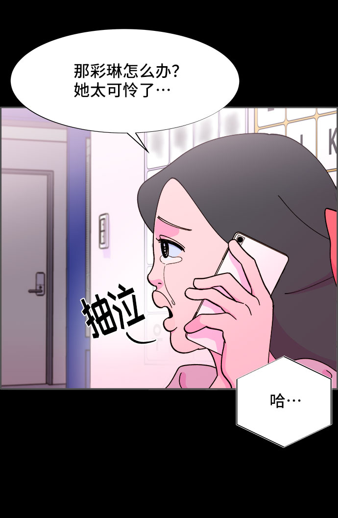 [第39话] 混战69