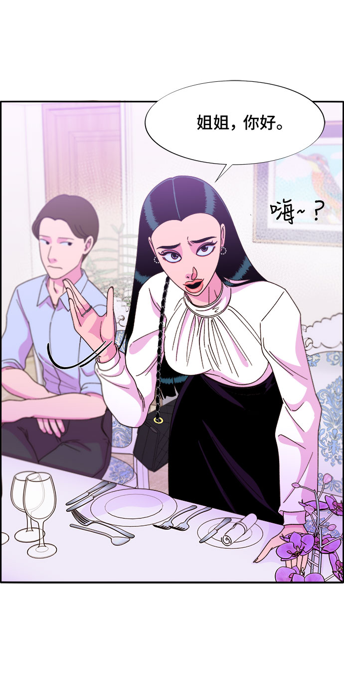 [第26话] 深粉红会37