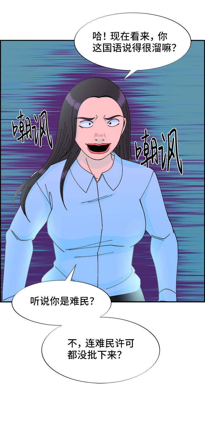 [第33话] 詹姆斯的过去62