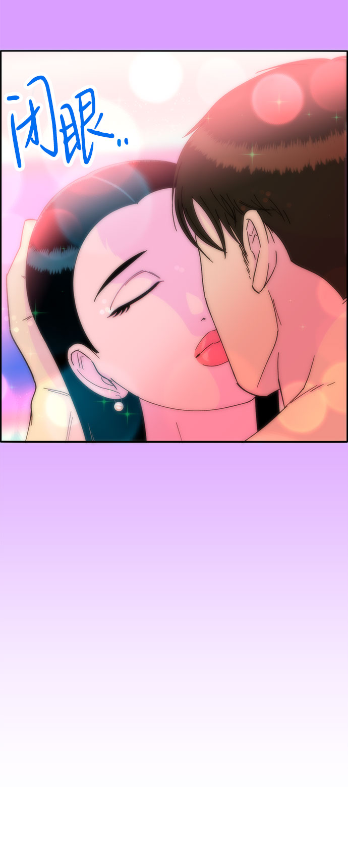 [第35话] 金牌得主4