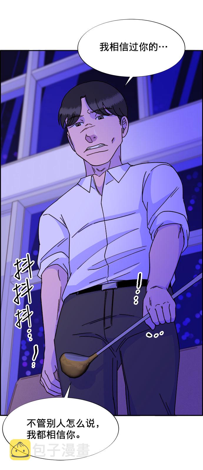 [第21话] 就算是下地狱也好64