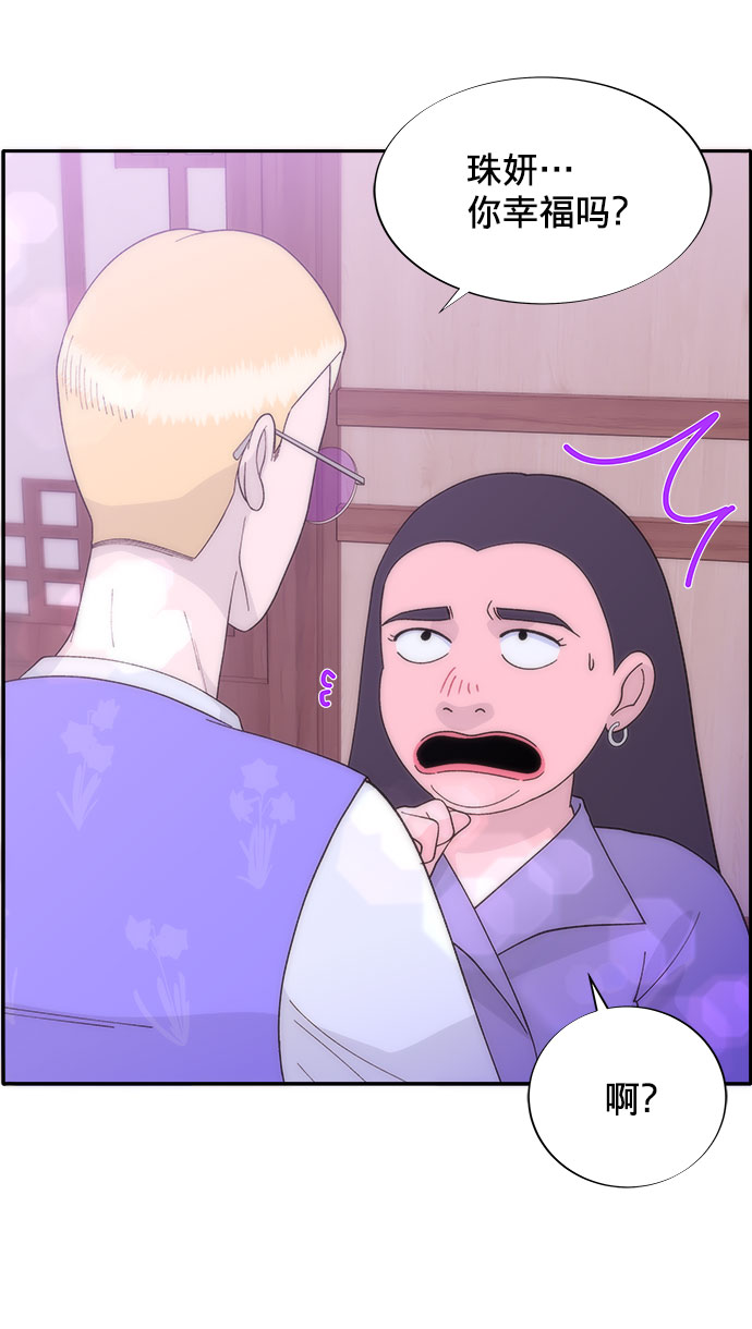 [第12话] 幸福的婚姻生活11