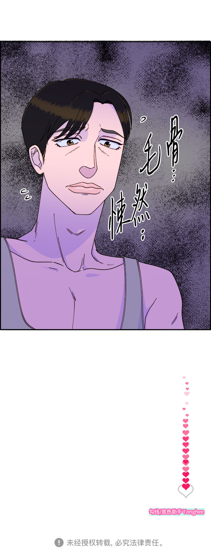 [第40话] 妈妈和女儿73