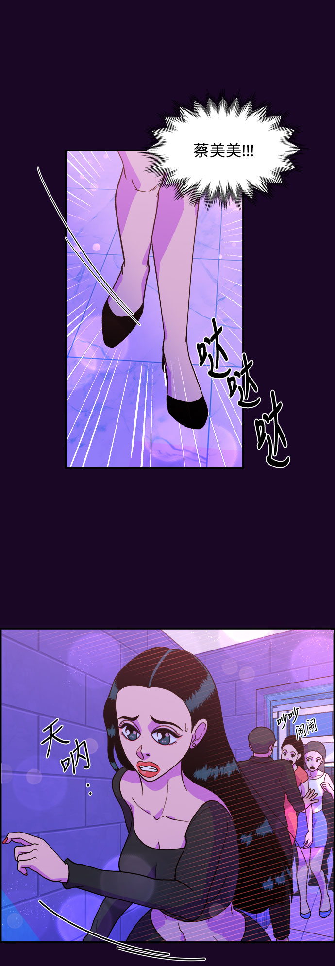 [第5话] 我的宝贝，彩琳44