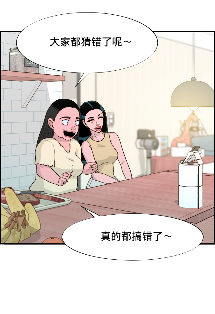 [第9话] 午後的谈判30