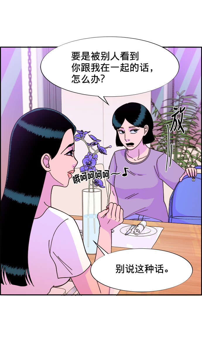 [第21话] 就算是下地狱也好13