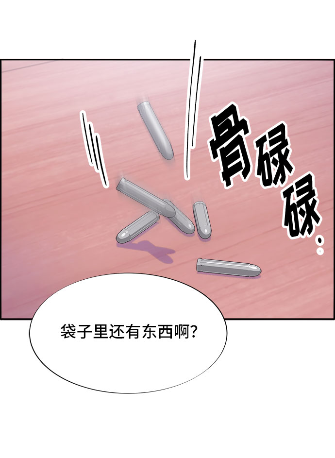 [第28话] 玩具枪29