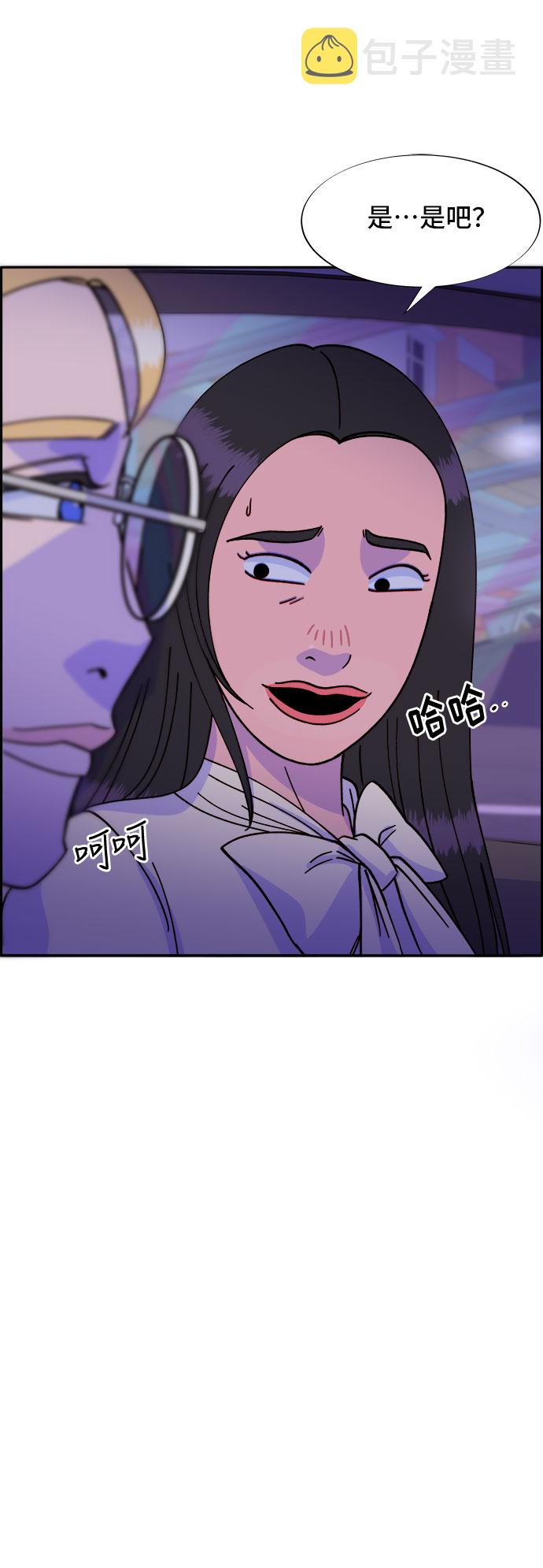 [第27话] 新的天赋23