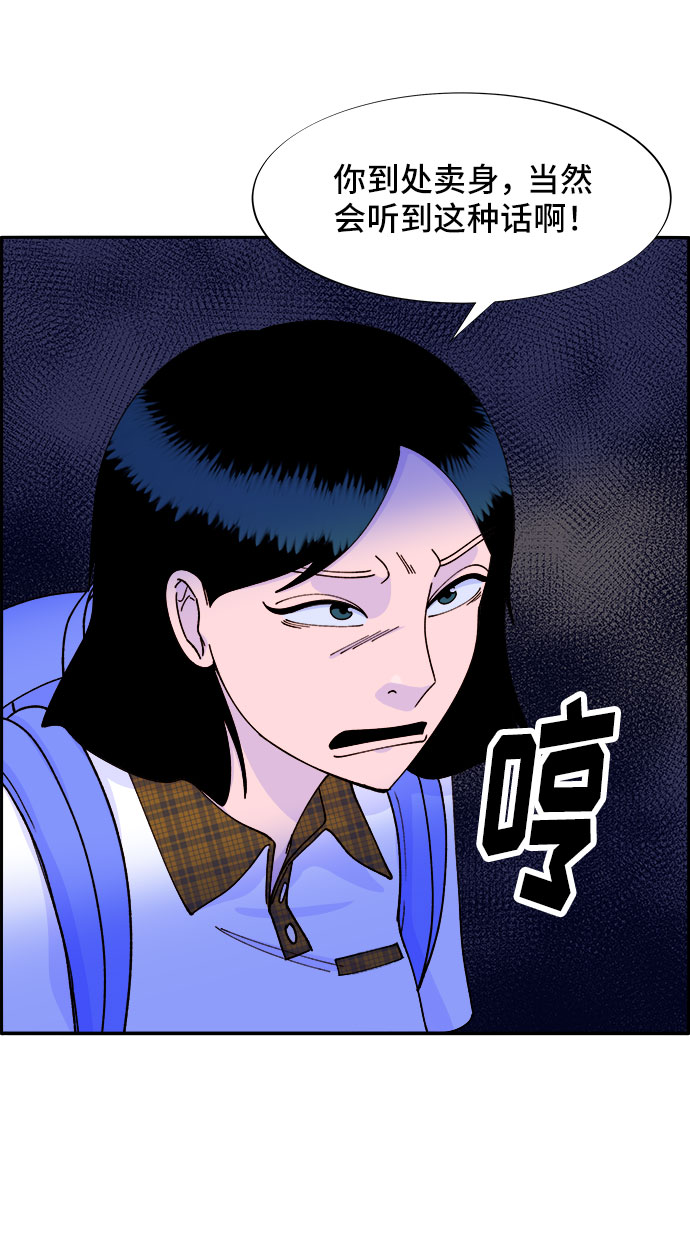 [第40话] 妈妈和女儿22