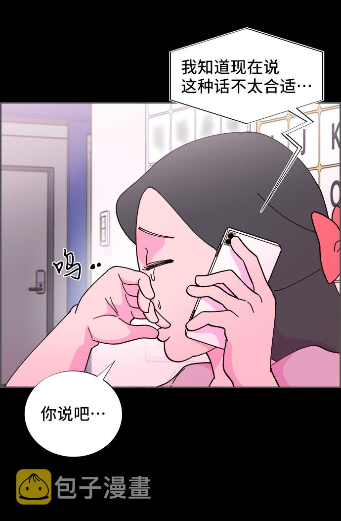 [第39话] 混战71