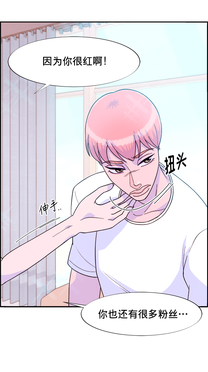 [第10话] 敌人在身边43