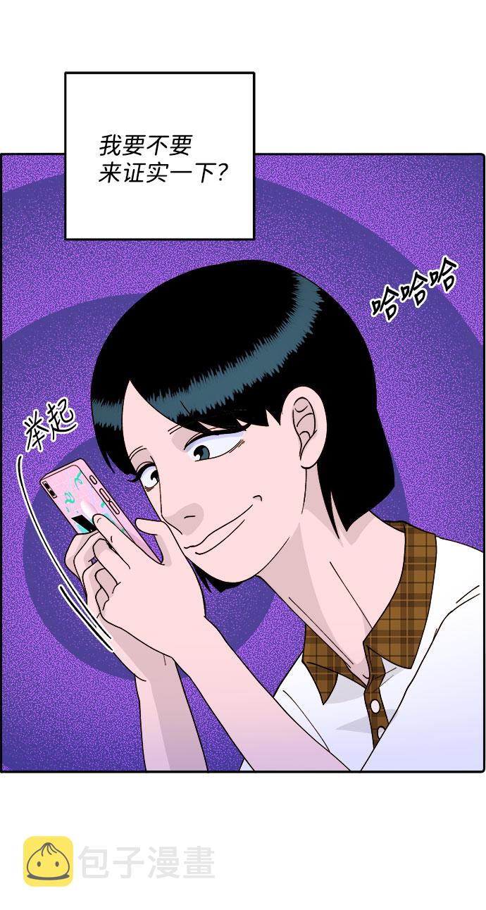 [第13话] 珠珠妈35