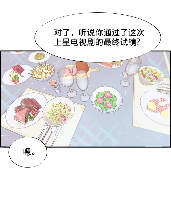 [第10话] 敌人在身边37