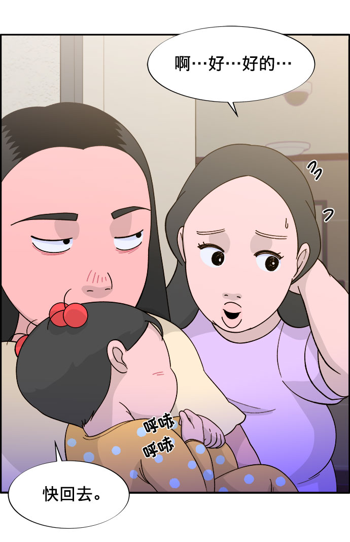 [第10话] 敌人在身边15