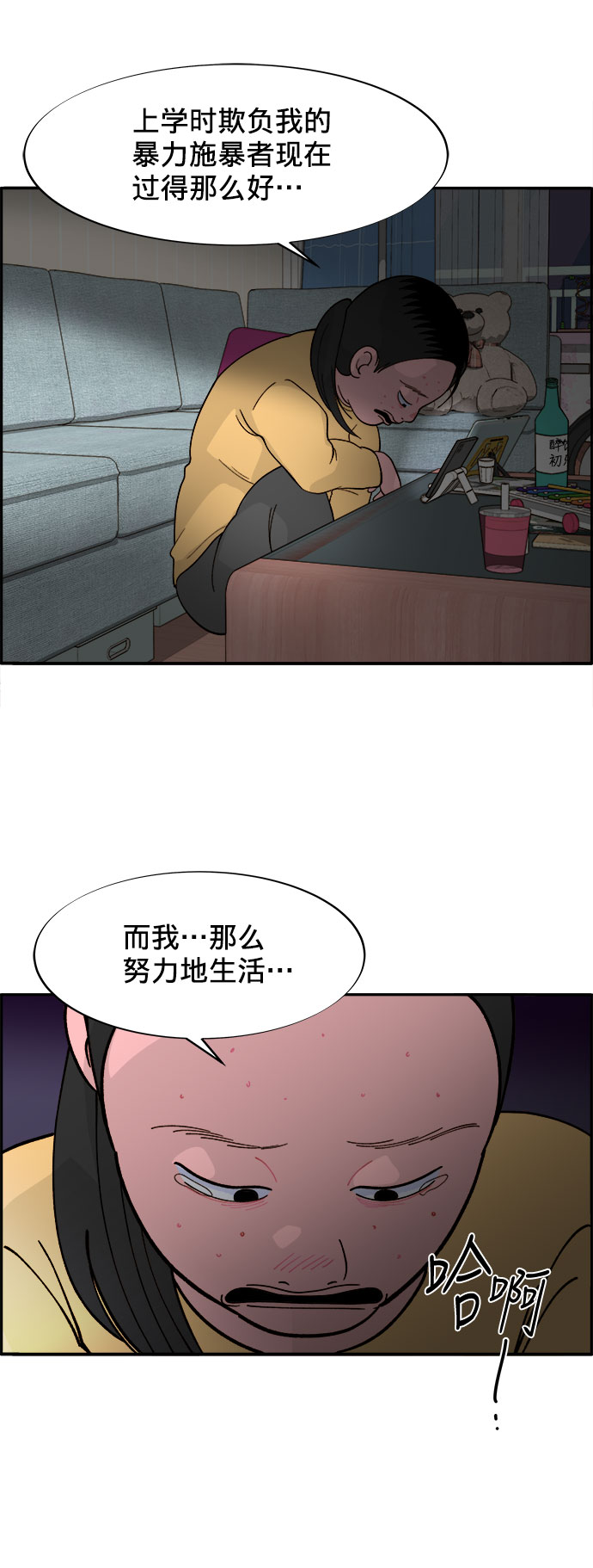 [第4话] 50万粉丝67