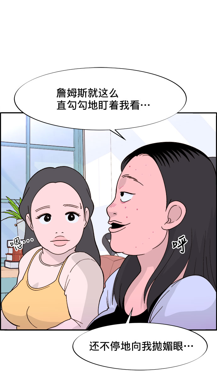 [第4话] 50万粉丝32