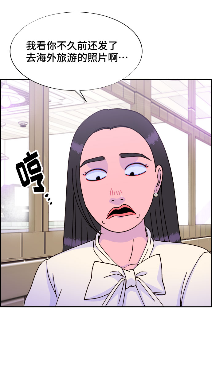 [第26话] 深粉红会62