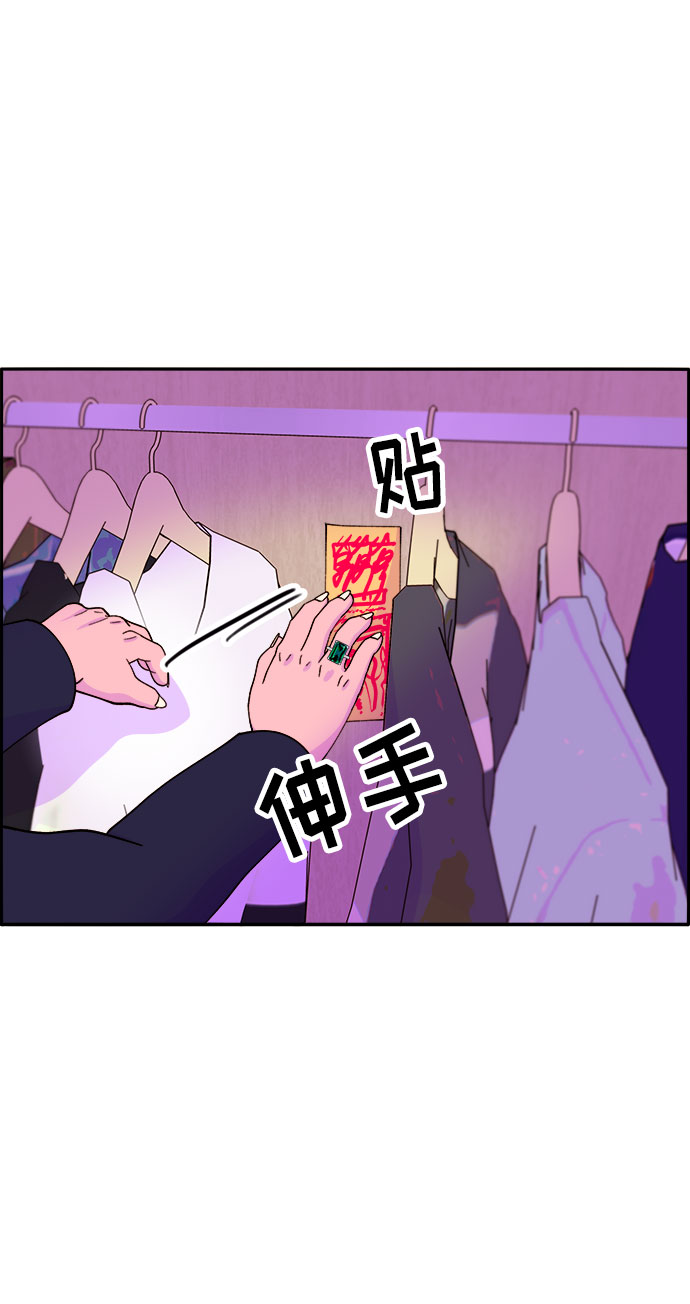 [第38话] 符咒的力量12