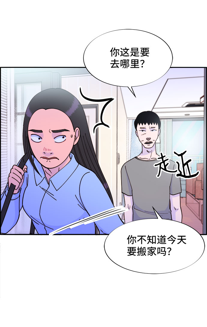 [第32话] 枪的行踪18