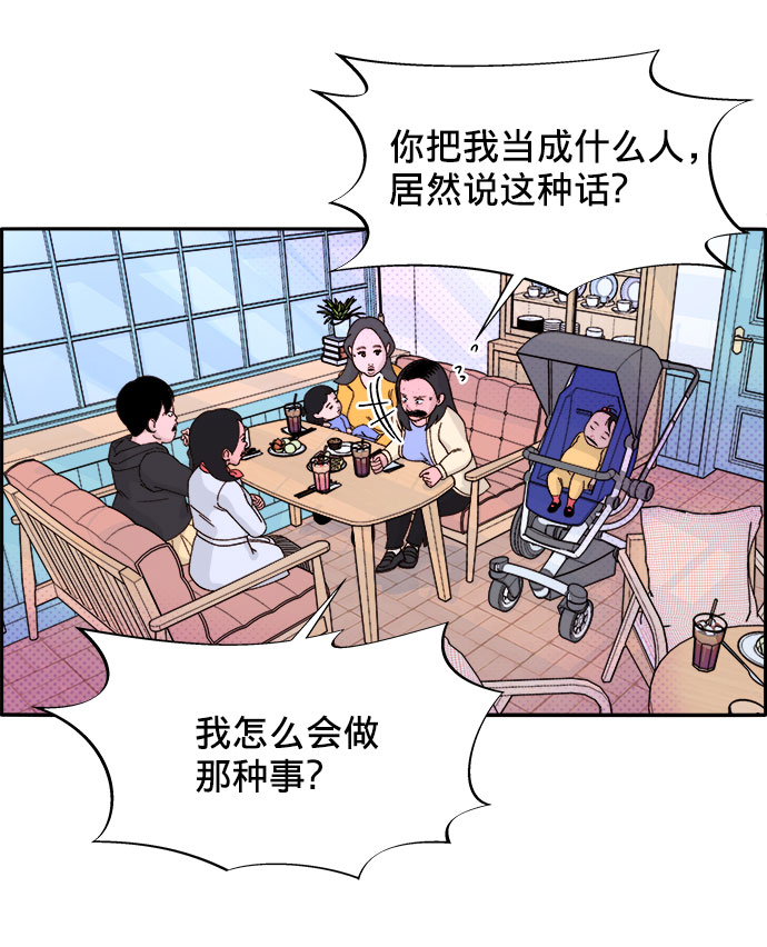 [第1话] 我的朋友金艺熙53