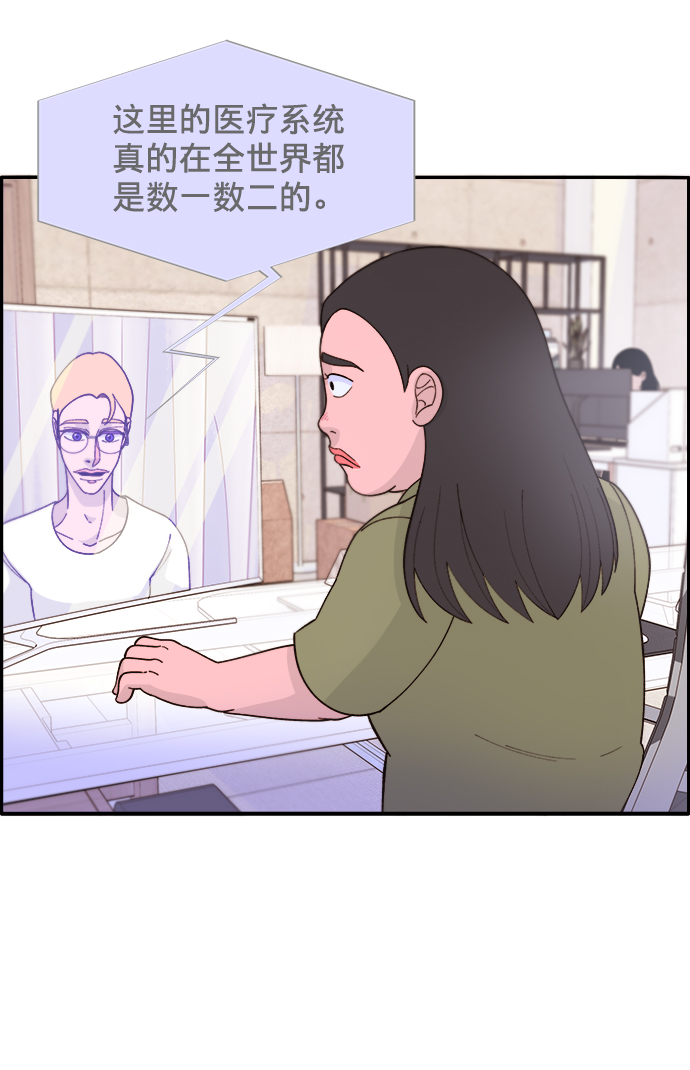 [第14话] 珠珠妈VS彩琳妈10