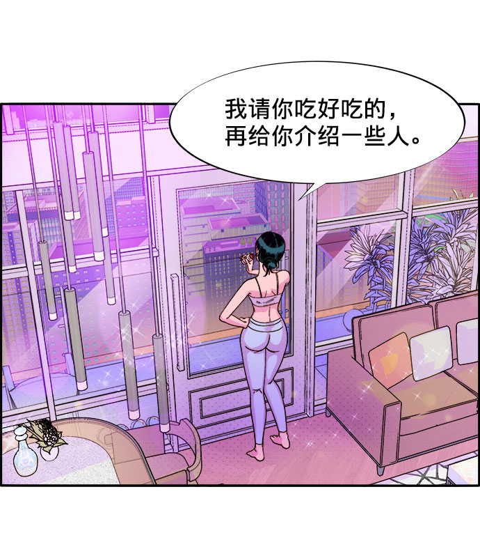 [第1话] 我的朋友金艺熙130