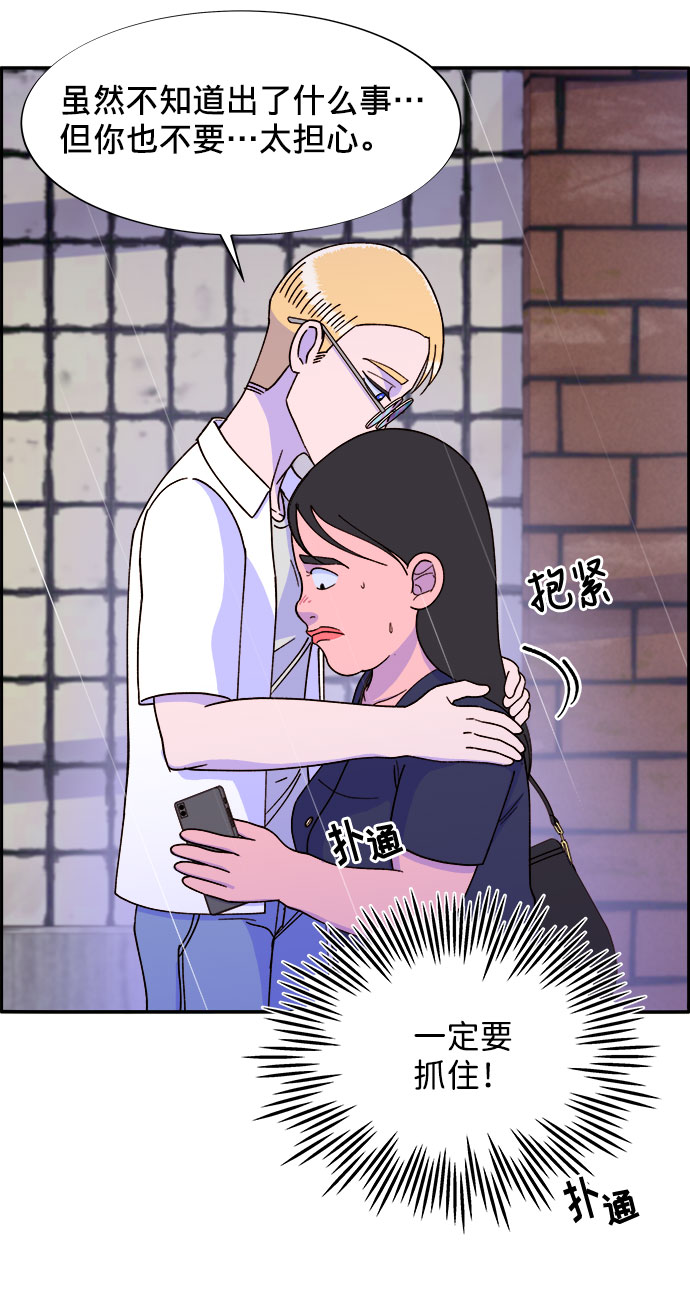 [第18话] 找出珠珠妈18