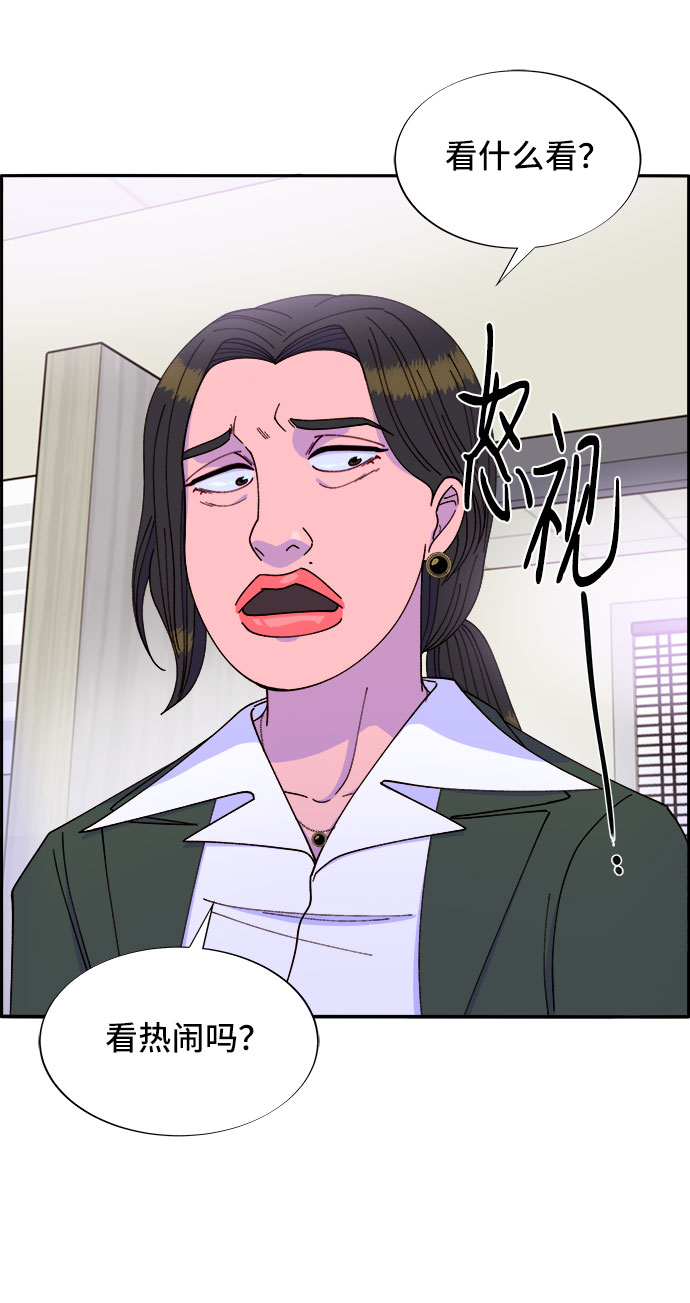 [第41话] 愤怒的布兰妮44