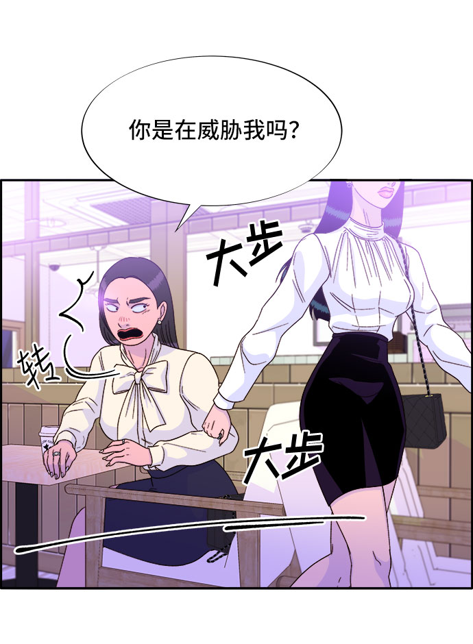 [第26话] 深粉红会69