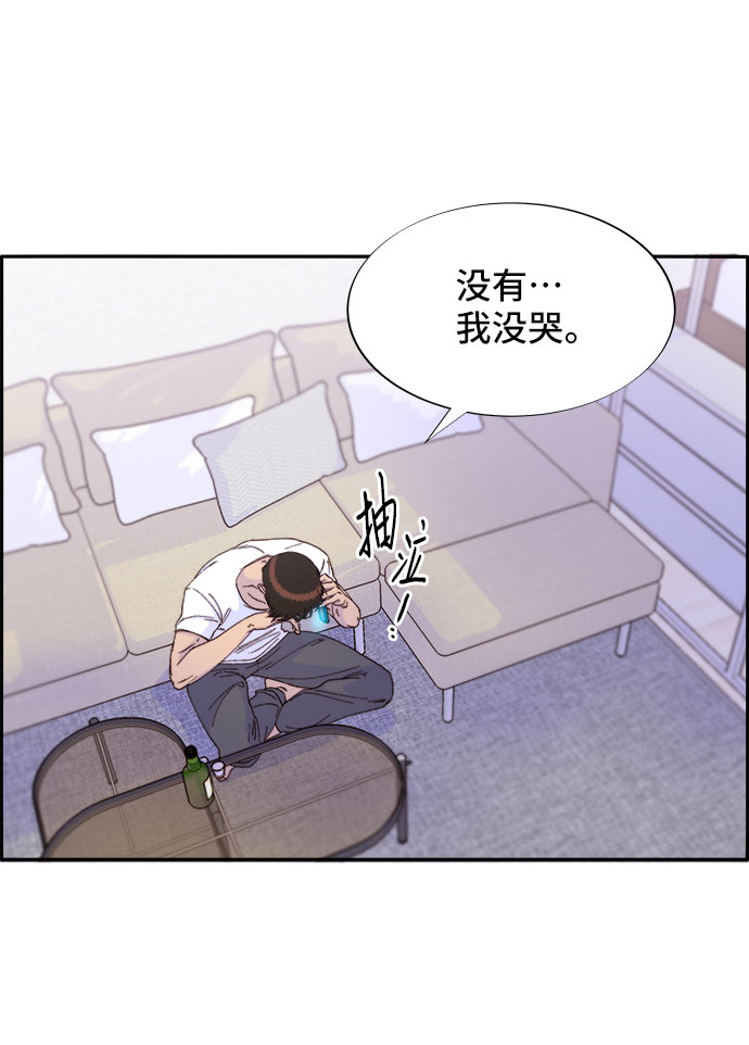 [第34话] 我就是我61