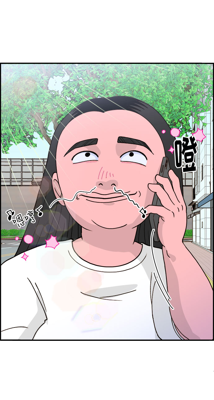 [第6话] 健康的减肥40