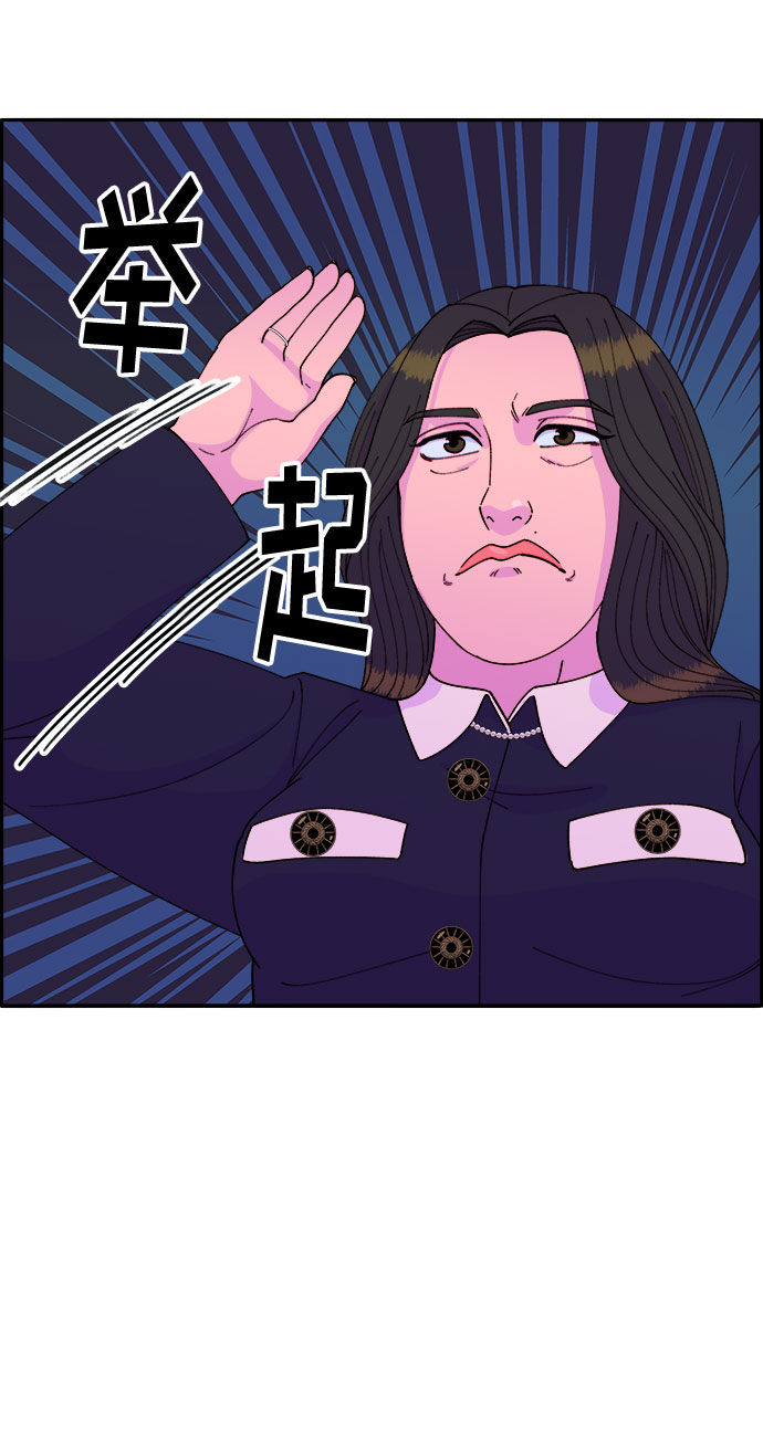 [第38话] 符咒的力量24