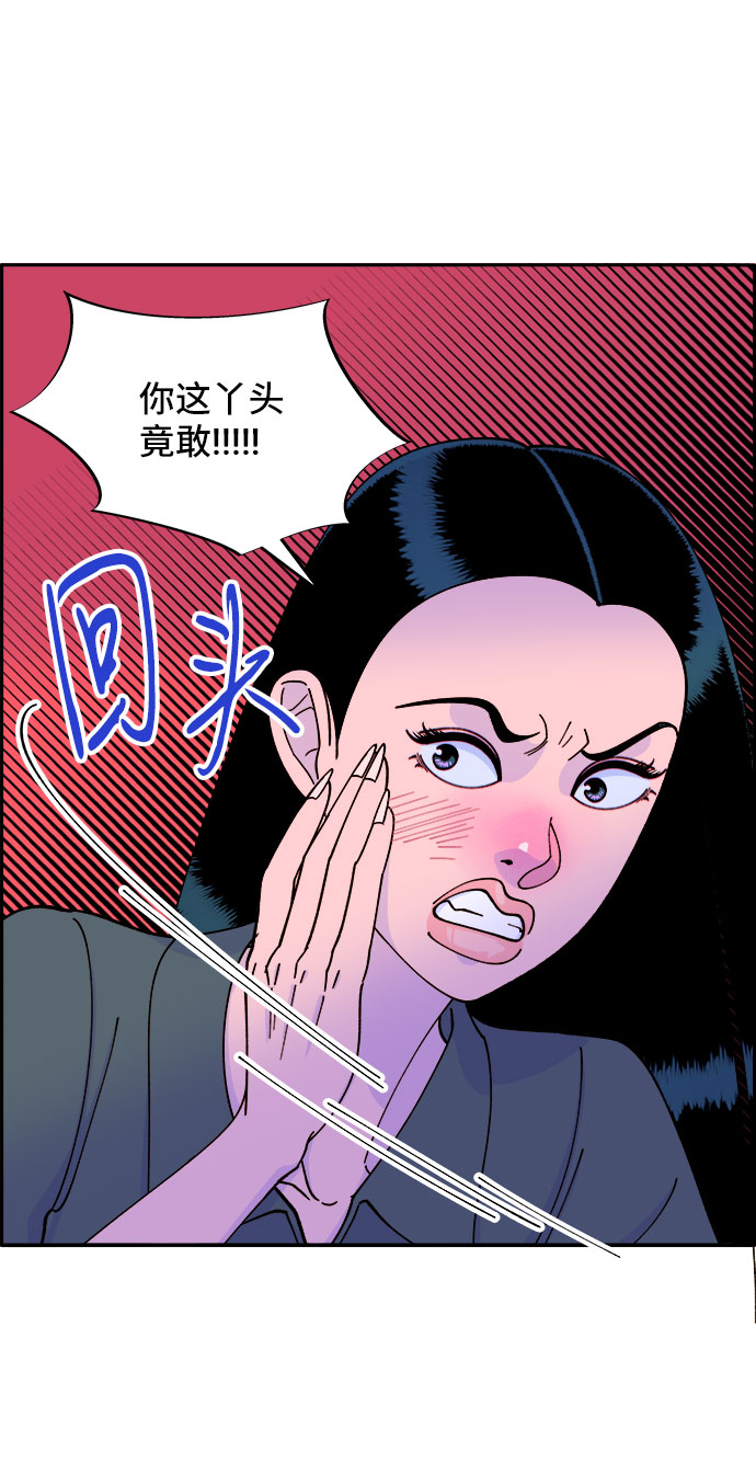 [第40话] 妈妈和女儿27