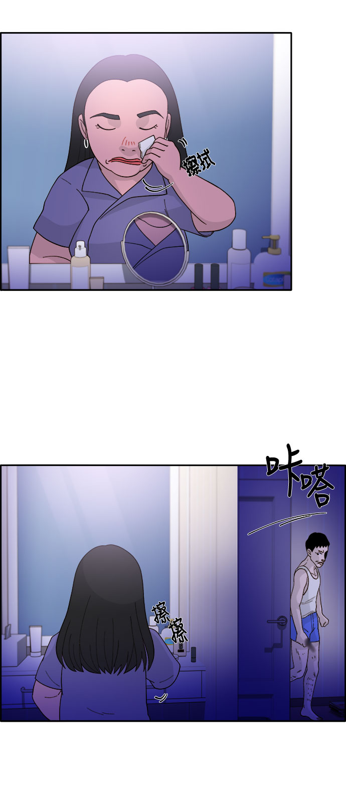 [第12话] 幸福的婚姻生活57