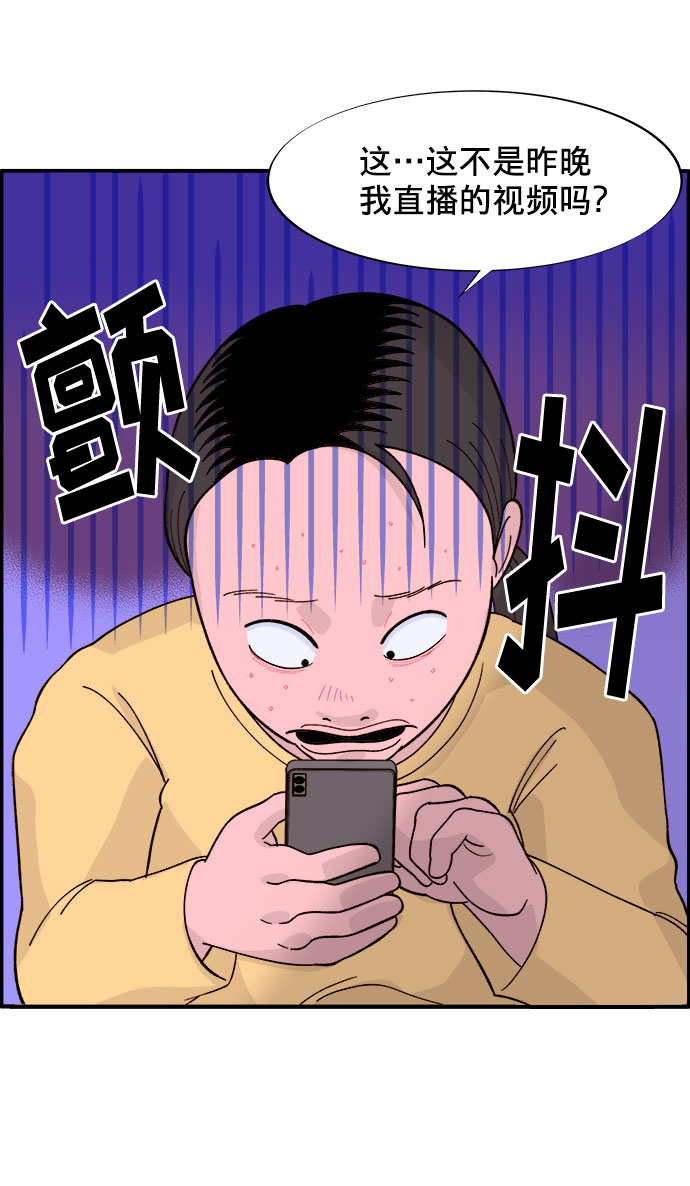 [第5话] 我的宝贝，彩琳13
