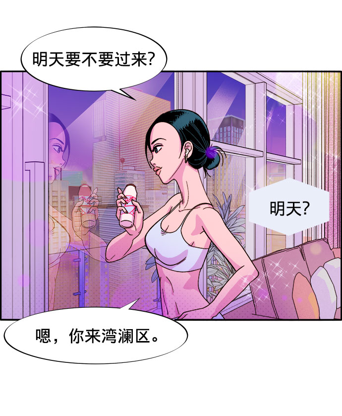 [第1话] 我的朋友金艺熙129