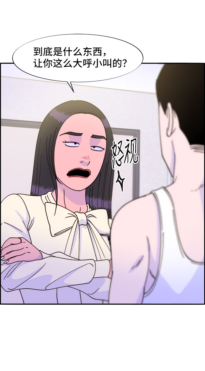 [第28话] 玩具枪10