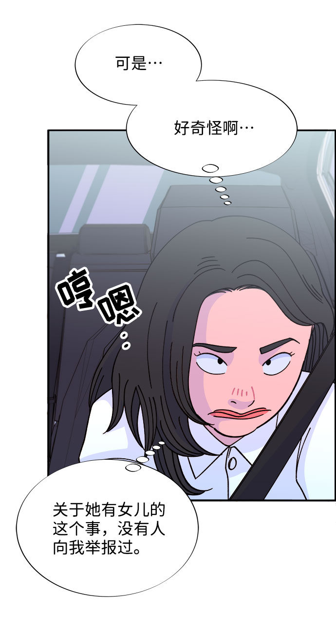 [第20话] 理发店会谈23