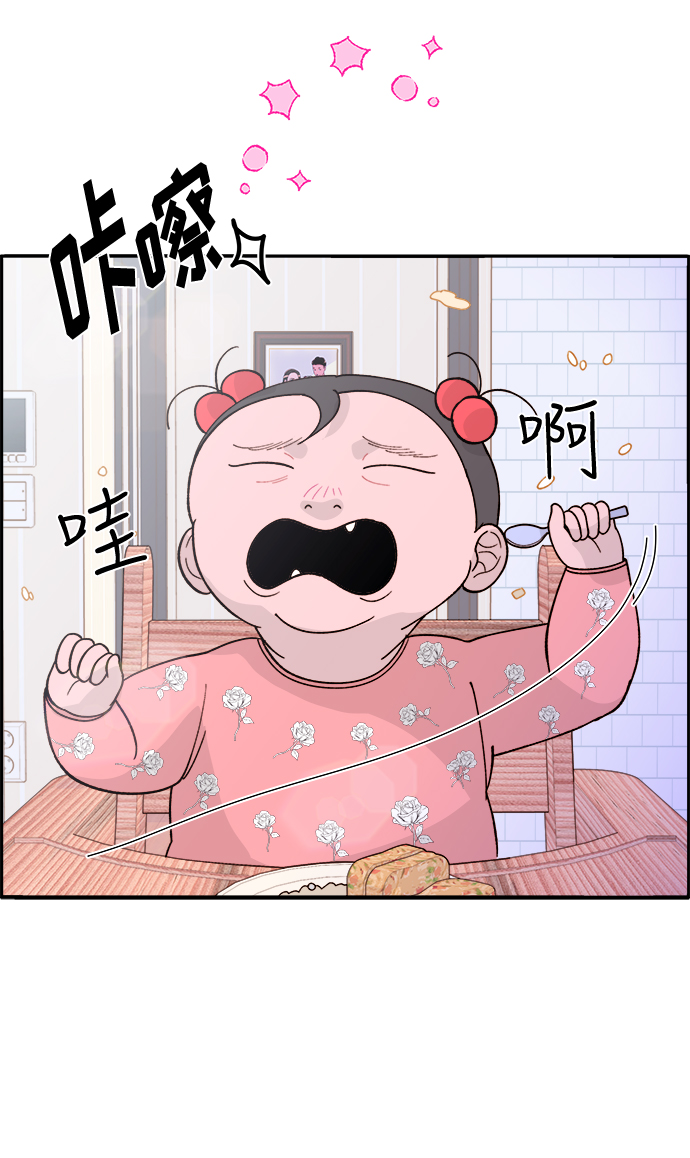 [第6话] 健康的减肥30